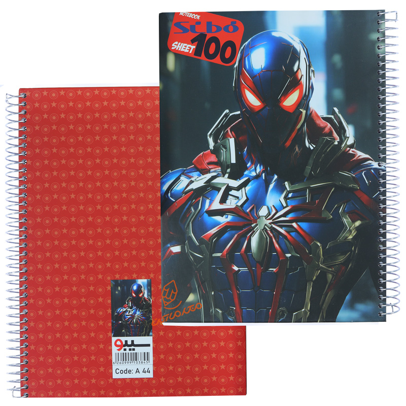 دفتر 100 برگ طرح فانتزی A44 سیبو SIBO (6).jpg