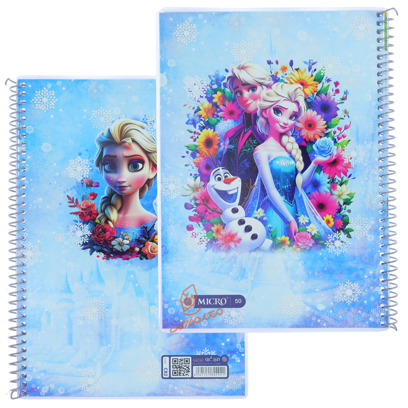 دفتر شطرنجی  50 برگ طرح استیچ C82 میکرو MICRO (1).jpg