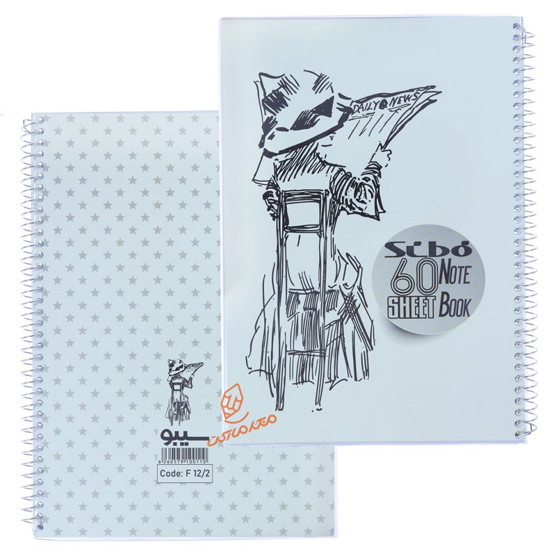دفتر 60 برگ طرح سیاه قلم F122 سیبو SIBO (8).jpg