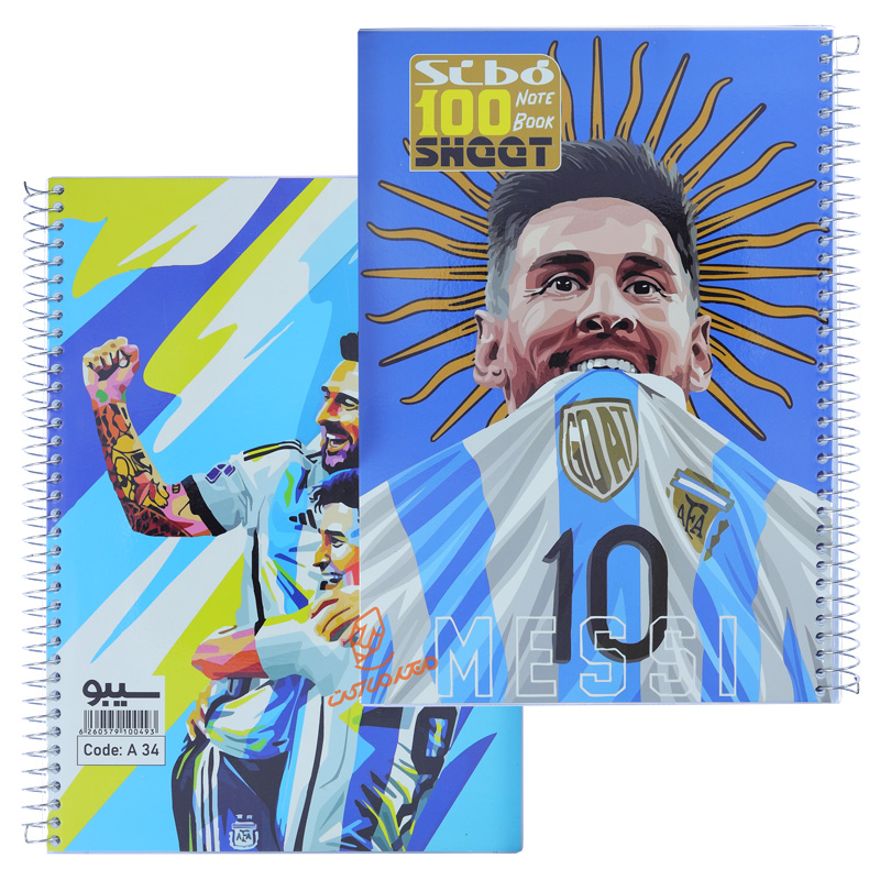 دفتر 100 برگ سری فوتبالی A34 سیبو SIBO (7).jpg