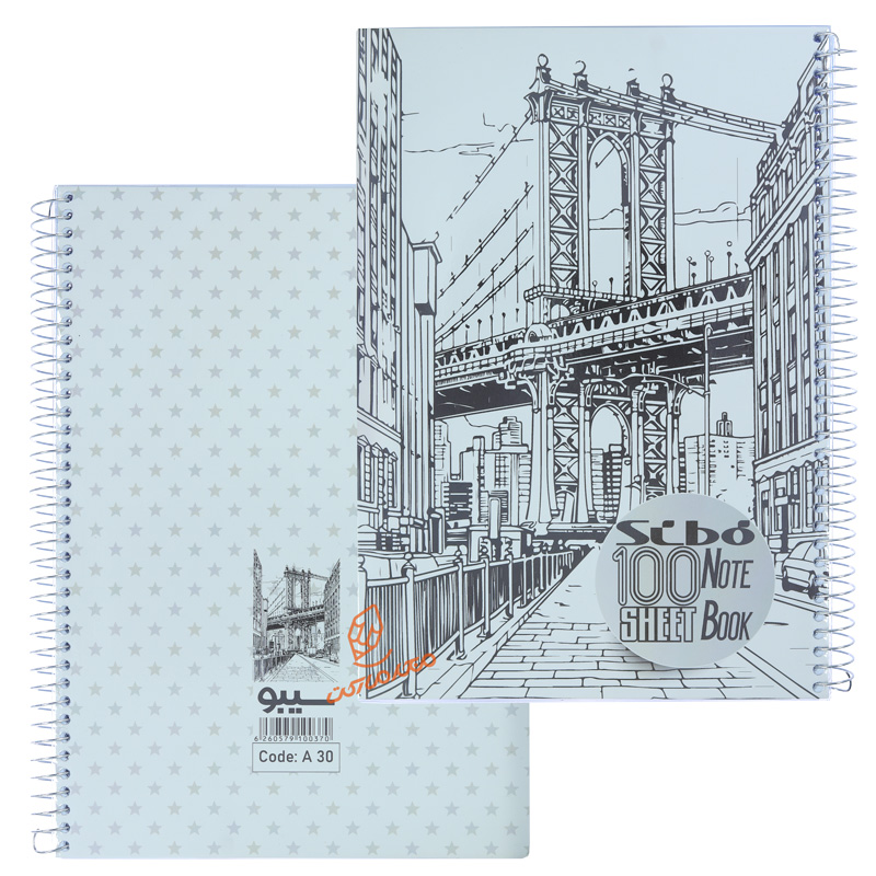 دفتر 100 برگ سری طراحی A30 سیبو SIBO (6).jpg