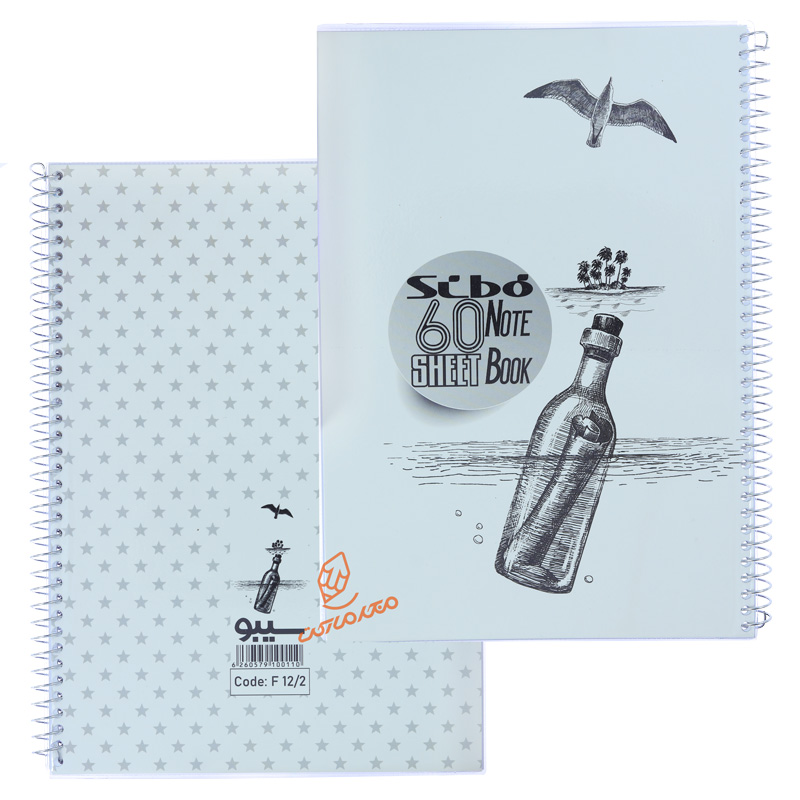 دفتر 60 برگ طرح سیاه قلم F122 سیبو SIBO (5).jpg