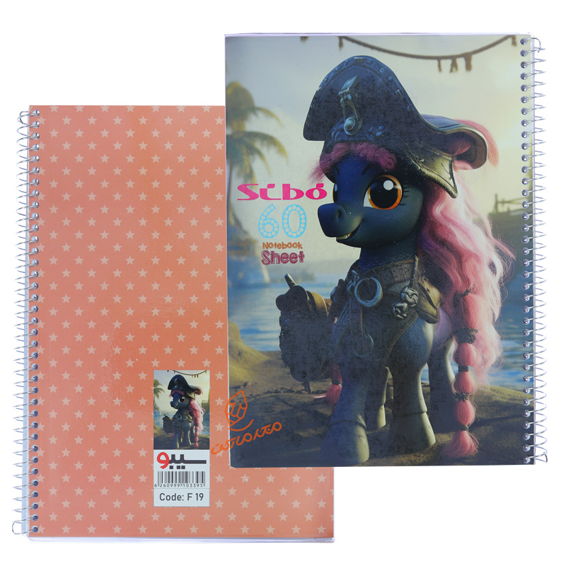 دفتر 60 برگ طرح تک شاخ F19 سیبو SIBO (7).jpg