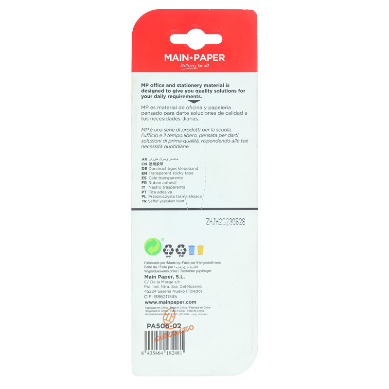 چسب نواری 3 عددی PA-506 ام پی MP (2).jpg