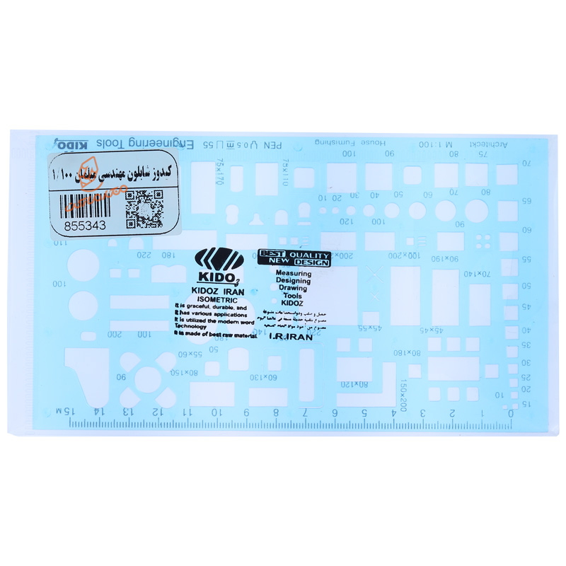 شابلون مبلمان 1001 کیدوز KIDOZ (1).jpg