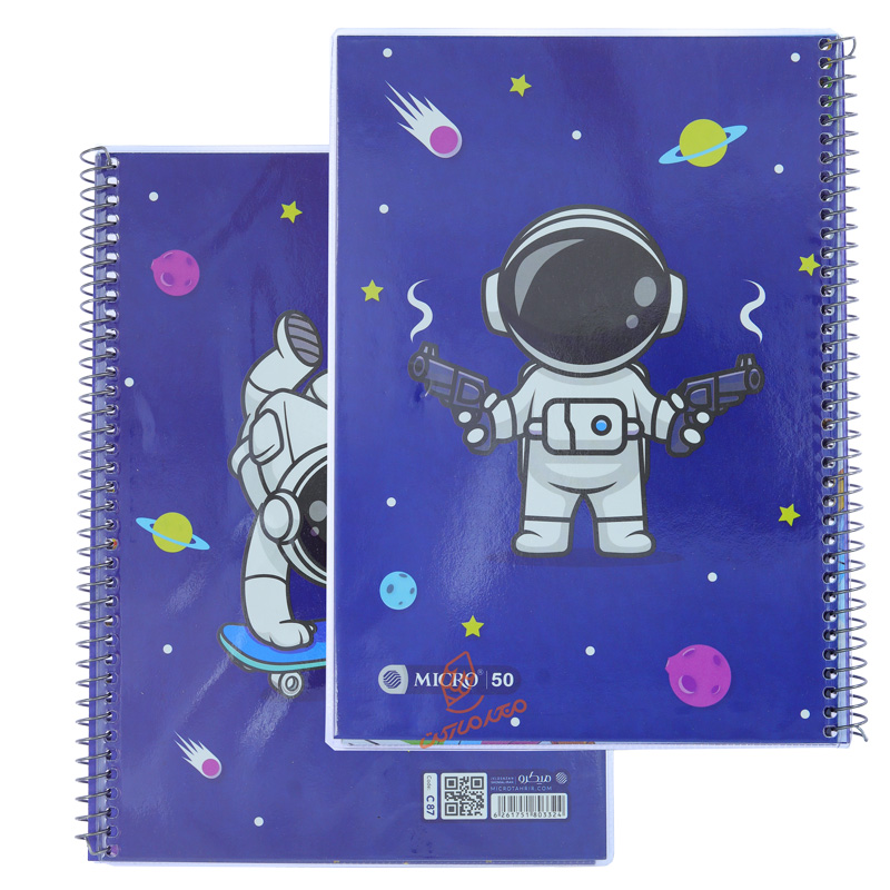 دفتر 50 برگ طرح فضانورد C87 میکرو MICRO (3).jpg