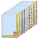 دفتر 80 برگ طرح کودکانه M412 سیبو SIBO (10).jpg
