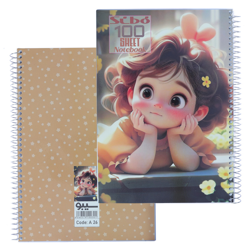 دفتر 100 برگ دفتر 100 برگ طرح دختر مهربان A26 سیبو SIBO (5).jpg
