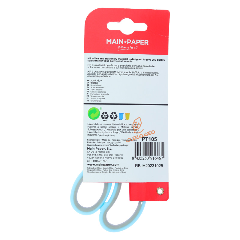 قیچی 13 سانت فانتزی PT-105 ام پی MP (5).jpg