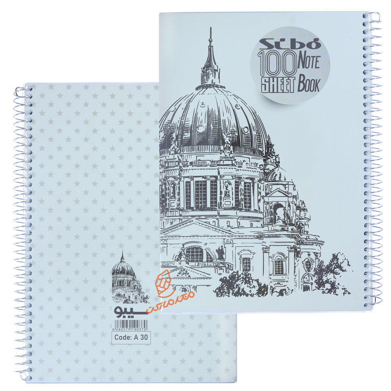 دفتر 100 برگ سری طراحی A30 سیبو SIBO (7).jpg