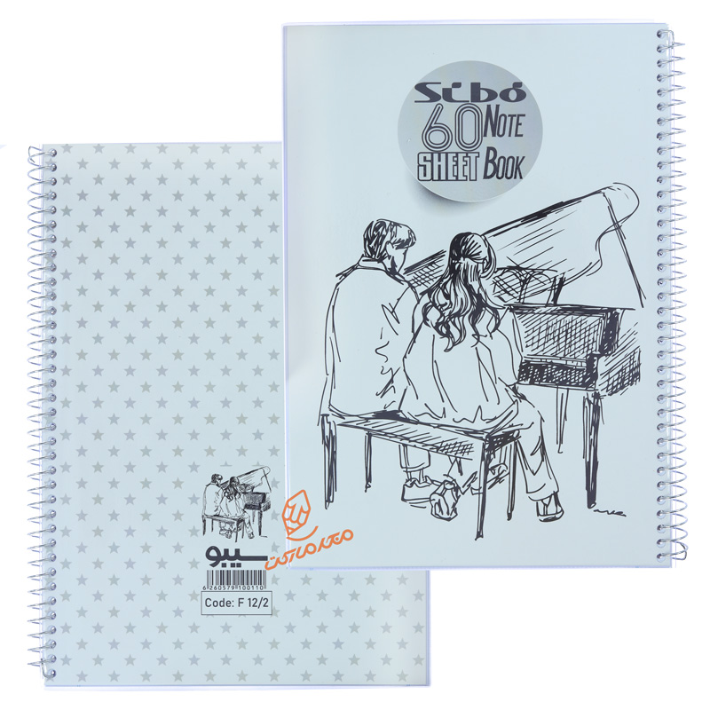 دفتر 60 برگ طرح سیاه قلم F122 سیبو SIBO (7).jpg
