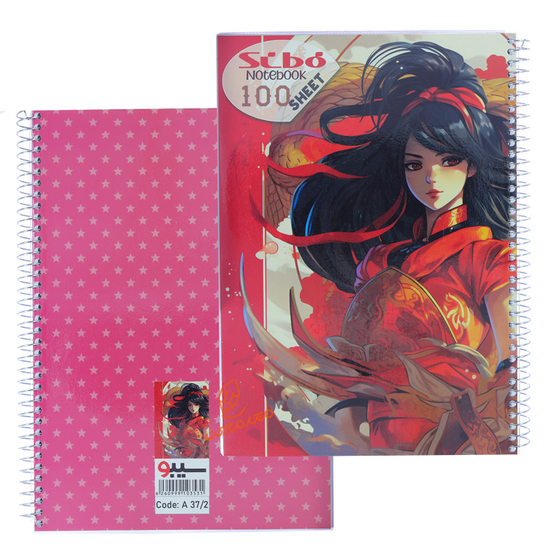 دفتر 100 برگ طرح انیمه پسرانه A372 سیبو SIBO (3).jpg