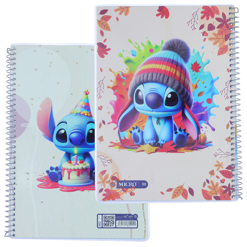 دفتر شطرنجی  50 برگ طرح استیچ C82 میکرو MICRO (7).jpg