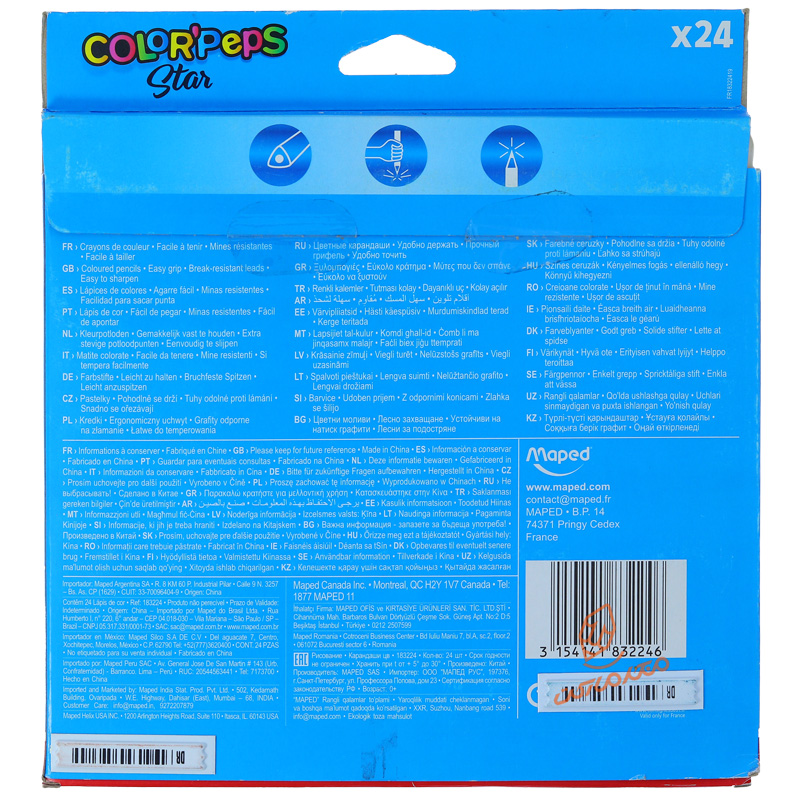 مداد رنگی 24 رنگ سری پپس کالر مپد MAPED (2).jpg