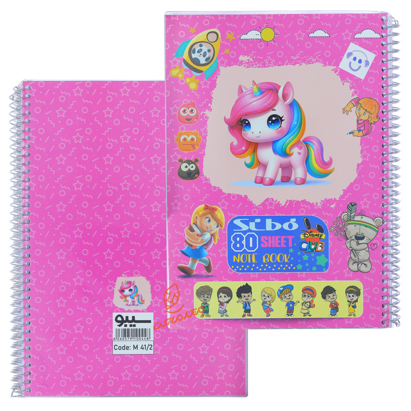 دفتر 80 برگ طرح کودکانه M412 سیبو SIBO (2).jpg