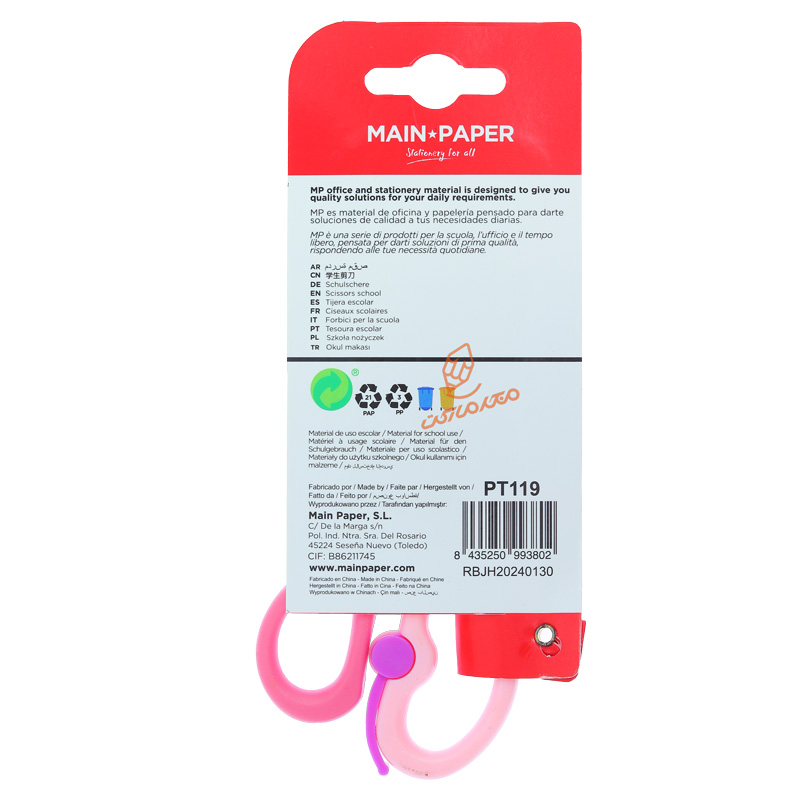 قیچی مهد 13 سانت PT-119 ام پی MP (2).jpg