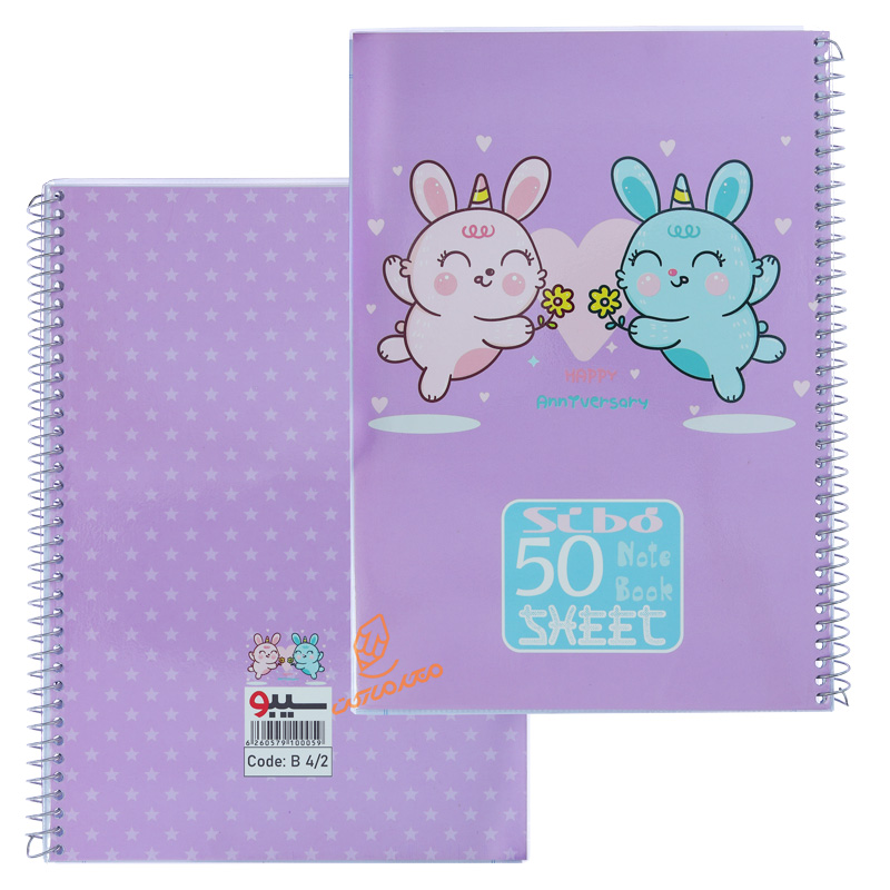 دفتر 50 برگ طرح گربه های بازیگوش B42 سیبو SIBO (7).jpg