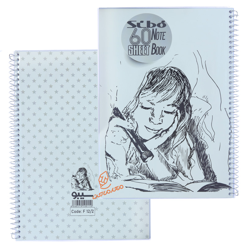 دفتر 60 برگ طرح سیاه قلم F122 سیبو SIBO.jpg
