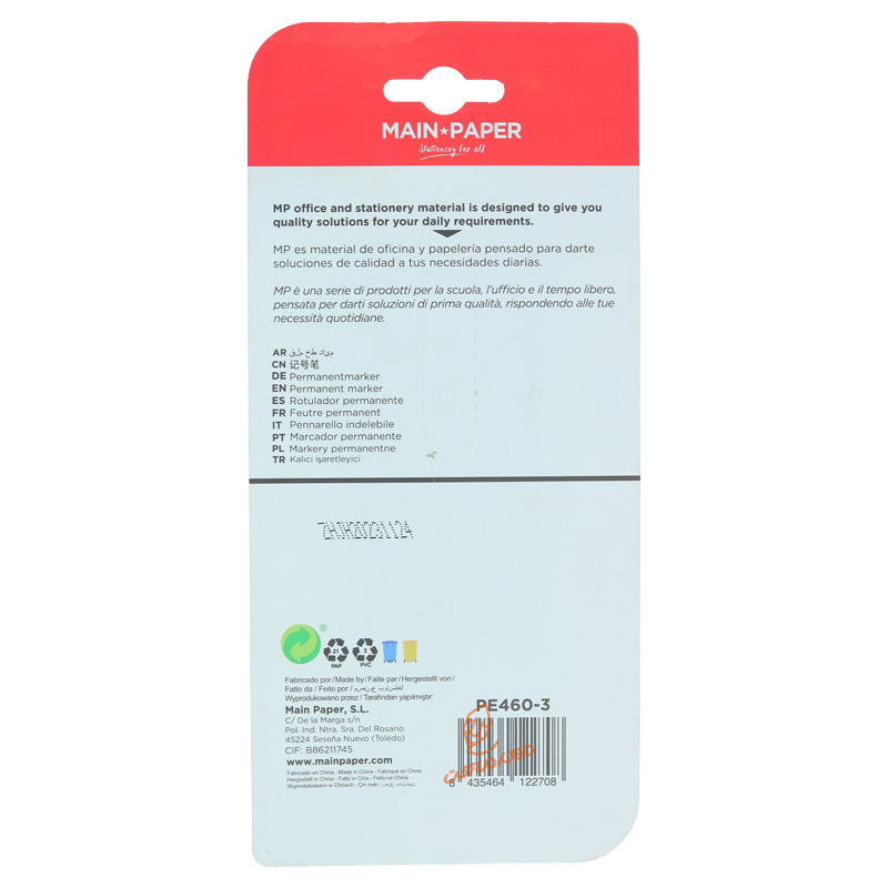 ست ماژیک 3 عددی دو سر پرمننت PE460 ام پی MP (2).jpg