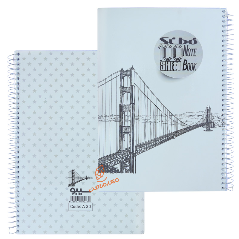 دفتر 100 برگ سری طراحی A30 سیبو SIBO (4).jpg