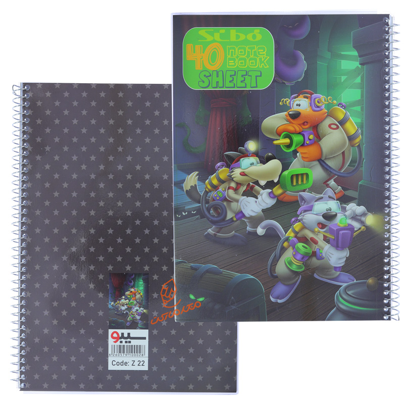 دفتر 40 برگ طرح سگ ها Z22 سیبو SIBO (4).jpg