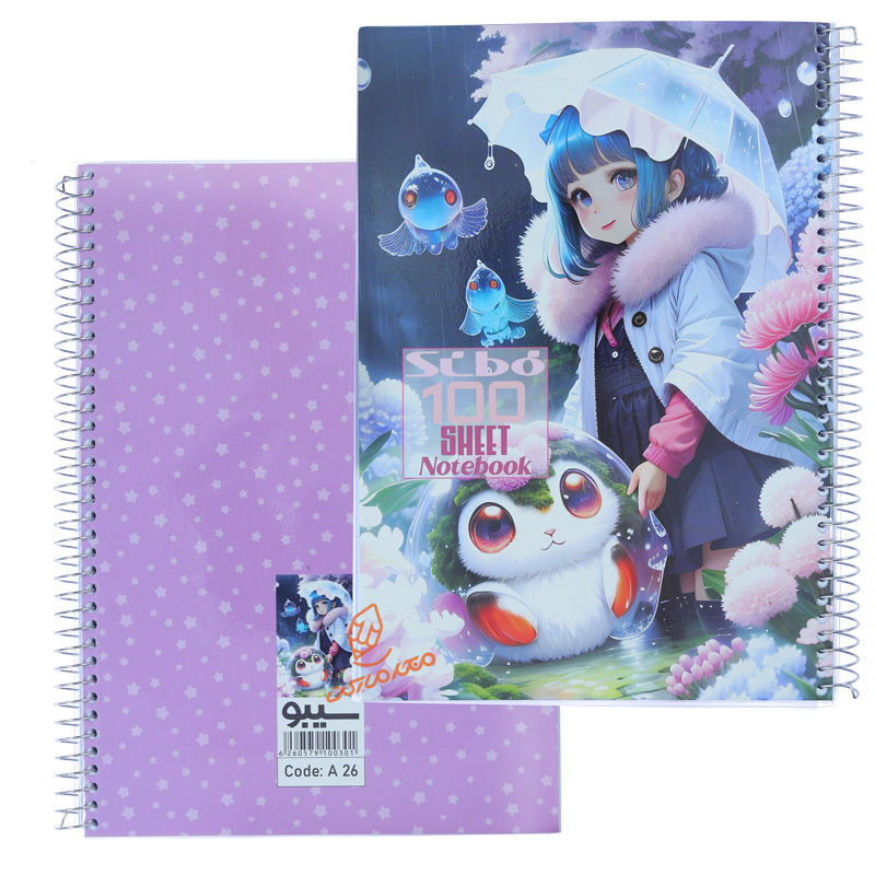 دفتر 100 برگ دفتر 100 برگ طرح دختر مهربان A26 سیبو SIBO (3).jpg