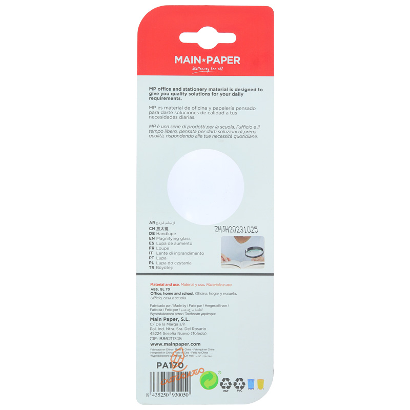 ذره بین 3X کد PA-107 ام پی MP (2).jpg