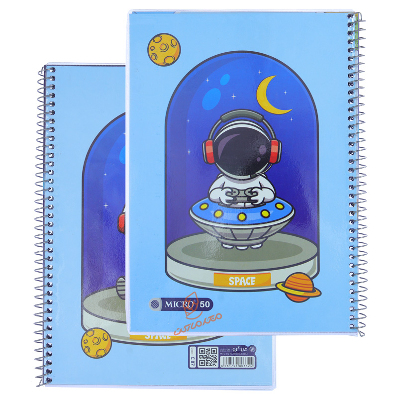دفتر 50 برگ طرح فضانورد C87 میکرو MICRO (9).jpg
