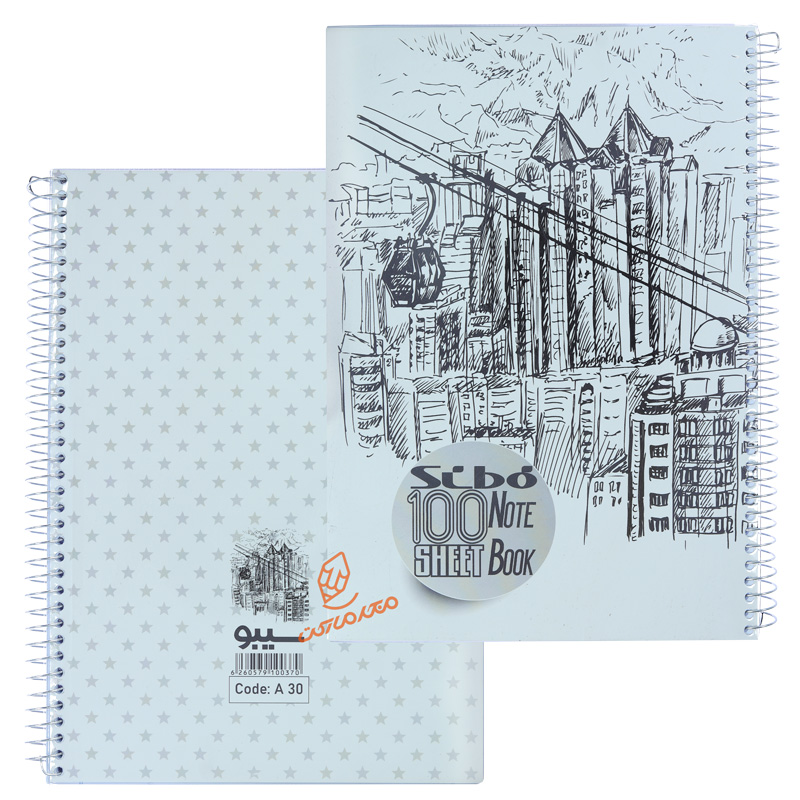 دفتر 100 برگ سری طراحی A30 سیبو SIBO.jpg