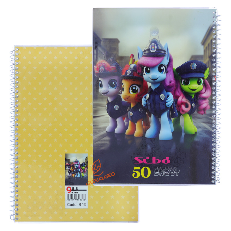 دفتر 50 برگ سری پونی B13 سیبو SIBO (9).jpg