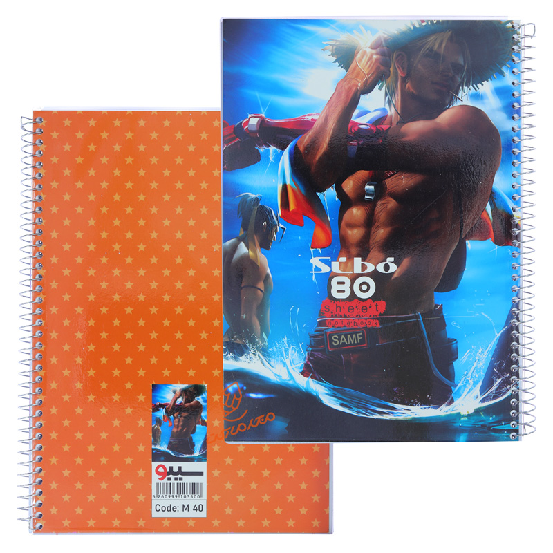 دفتر 80 برگ طرح انیمه M40 سیبو SIBO (11).jpg