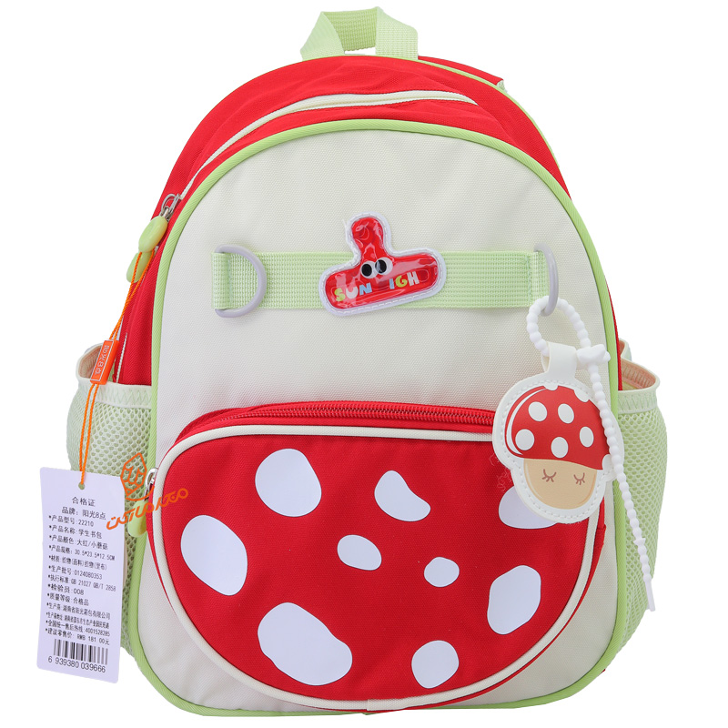 کوله پشتی مهد دو زیپ کد 22210 سان ایت SUNEIGHT (2).jpg