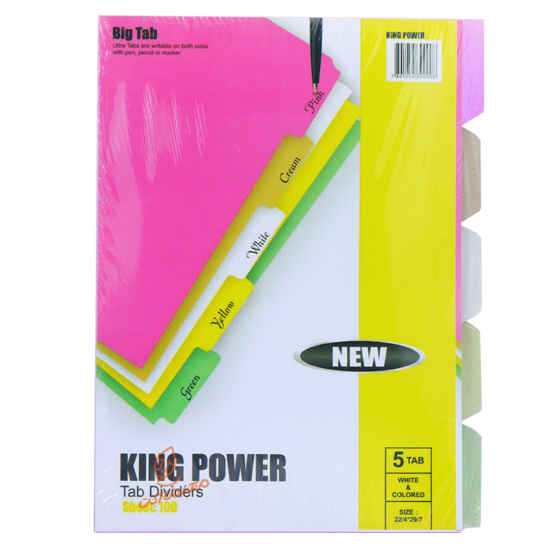 دیوایدر ۵ رنگ بسته ۱۰۰ عددی مناسب سازماندهی و جداسازی اسناد و پرونده‌ها