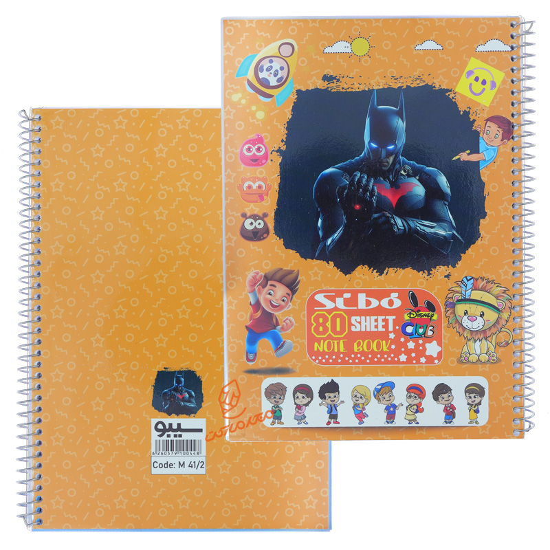 دفتر 80 برگ طرح کودکانه M412 سیبو SIBO (6).jpg