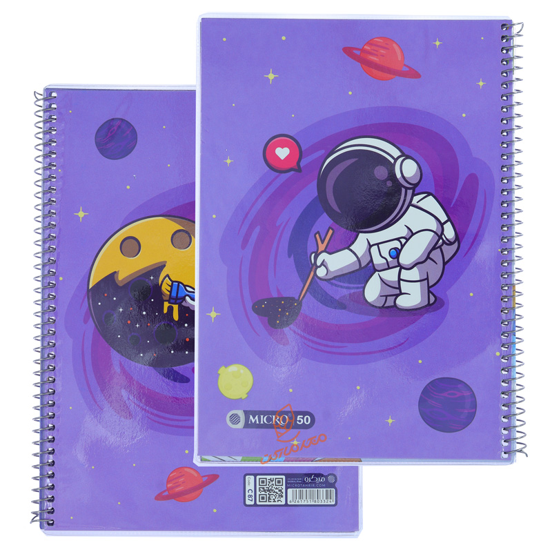 دفتر 50 برگ طرح فضانورد C87 میکرو MICRO (5).jpg