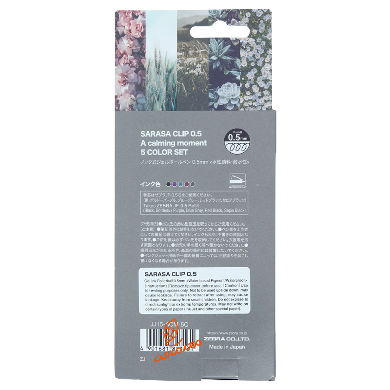 روان نویس 5 عددی 0.5 مدل کلمینگ COLMING  ساراسا زبرا ZEBRA (2).jpg