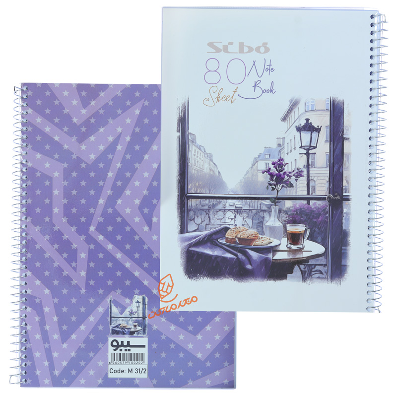 دفتر 80 برگ طرح خانه بهاری M312 سیو SIBO (8).jpg