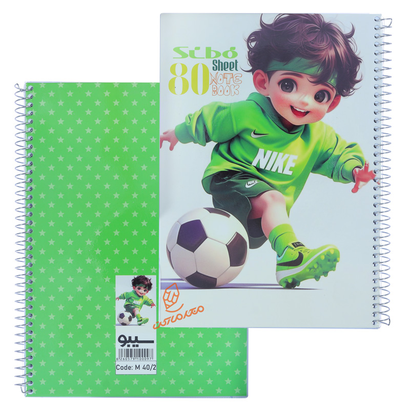 دفتر 80 برگ طرح پسر ورزشکار M402 سیبو SIBO (2).jpg