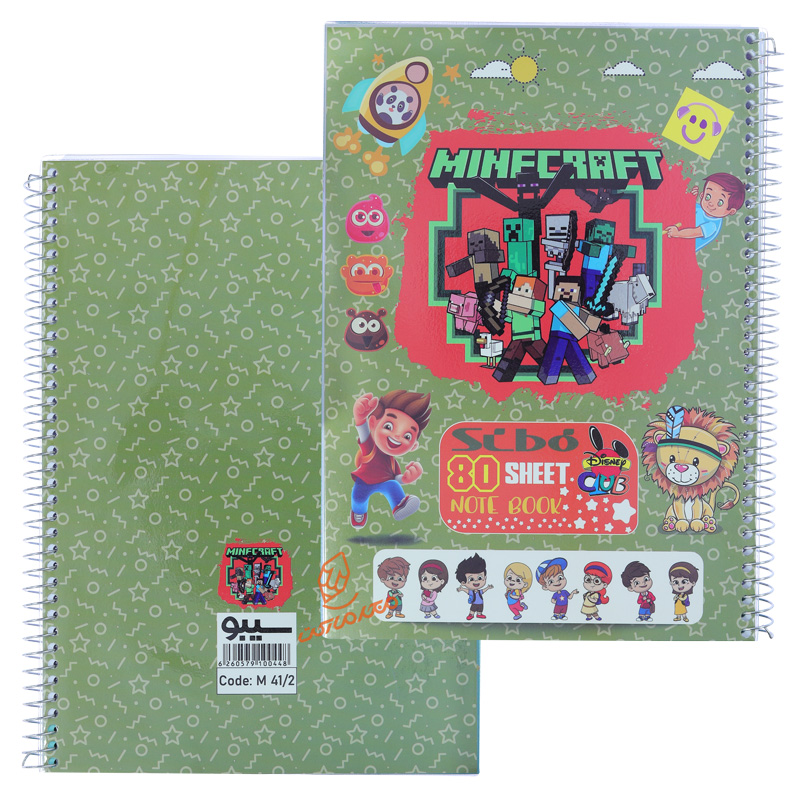 دفتر 80 برگ طرح کودکانه M412 سیبو SIBO (7).jpg