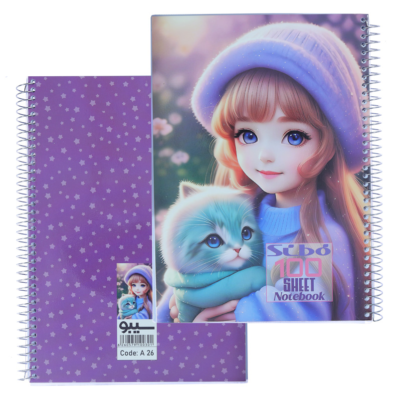 دفتر 100 برگ دفتر 100 برگ طرح دختر مهربان A26 سیبو SIBO (6).jpg