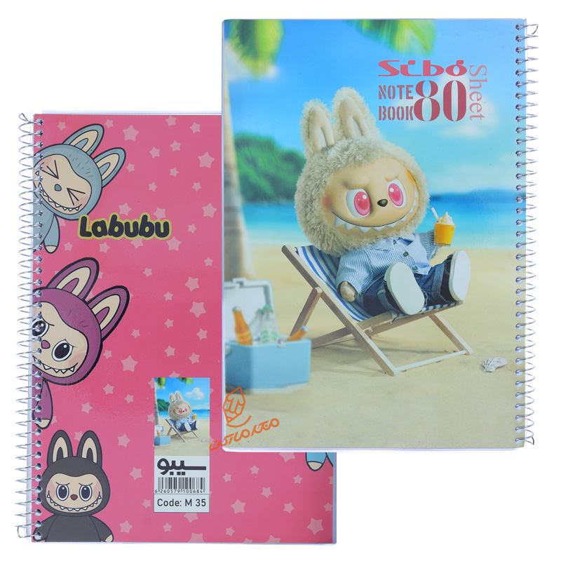 دفتر 80 برگ طرح لبوبو M35 سیبو SIBO (9).jpg