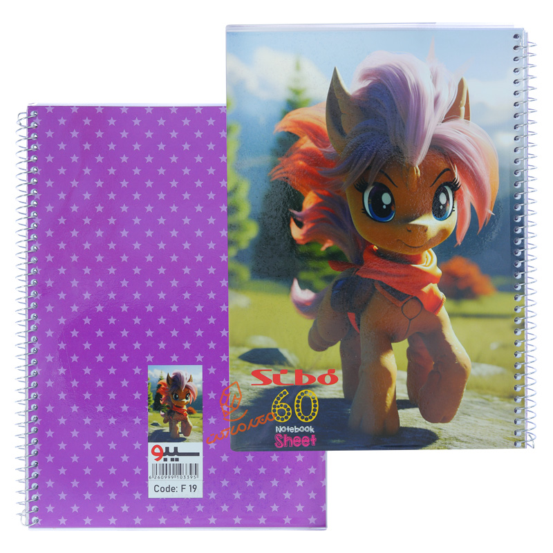 دفتر 60 برگ طرح تک شاخ F19 سیبو SIBO (2).jpg