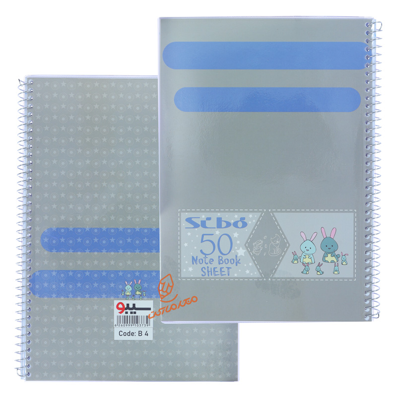 دفتر 50 برگ کلاسیک رنگی B4 سیبو SIBO (2).jpg