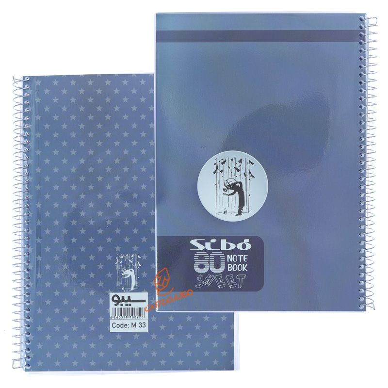 دفتر 80 برگ طرح زندگی شاد M33 سیبو SIBO (2).jpg