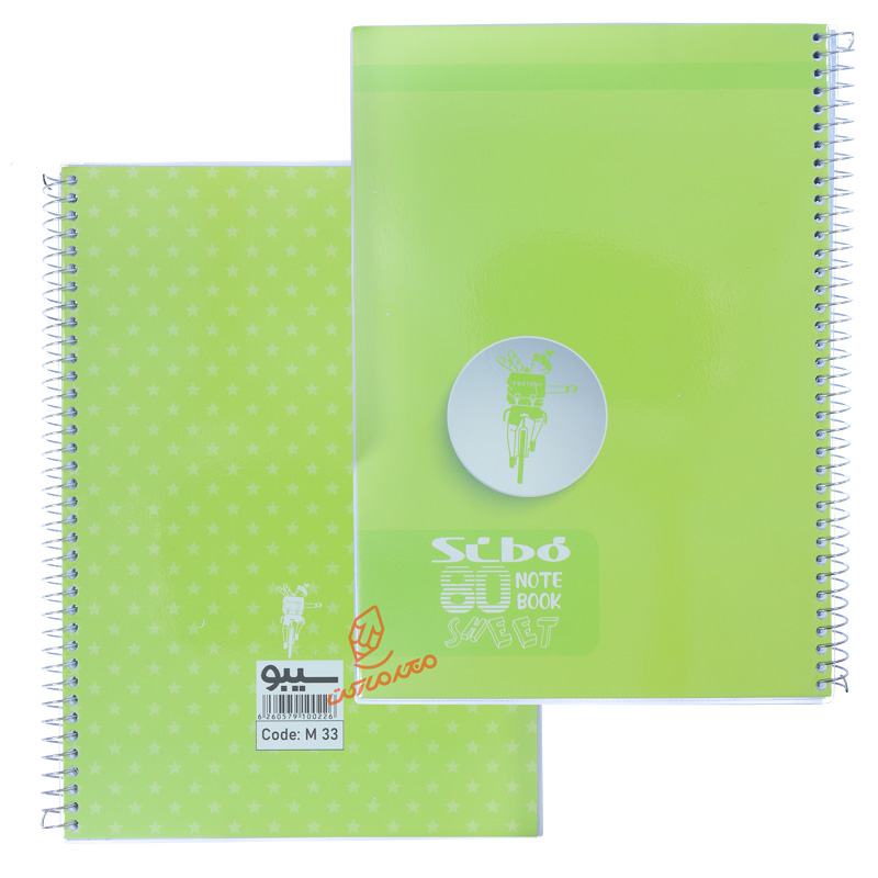 دفتر 80 برگ طرح زندگی شاد M33 سیبو SIBO (4).jpg