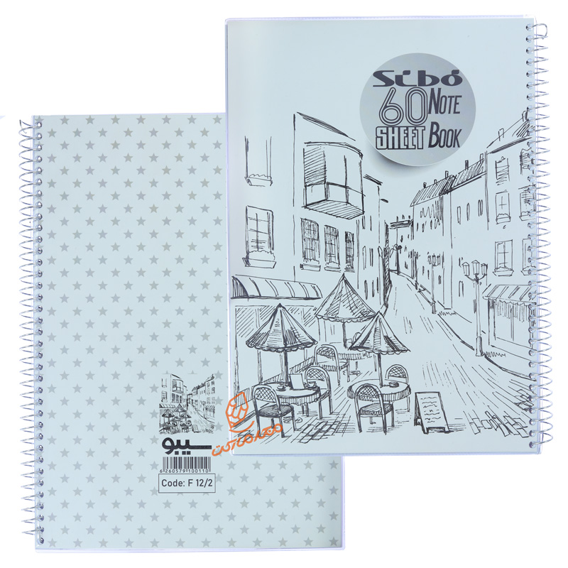 دفتر 60 برگ طرح سیاه قلم F122 سیبو SIBO (6).jpg