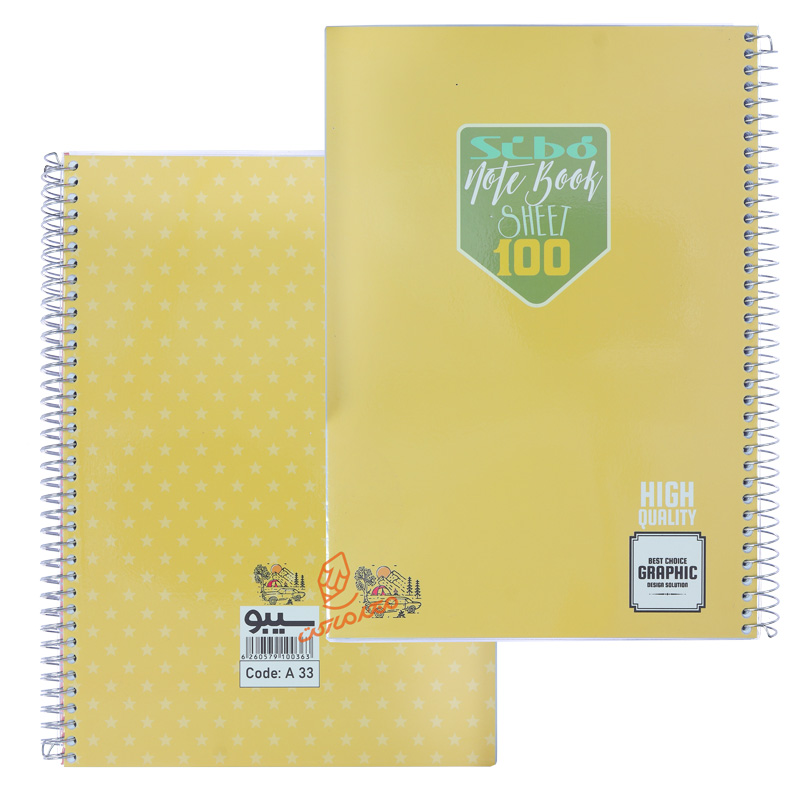 دفتر 100 برگ سری رنگی A33 سیبو SIBO (6).jpg
