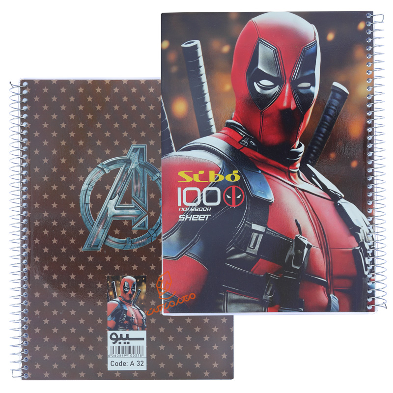 دفتر 100 برگ طرح آیرومن A32 سیبو SIBO (9).jpg