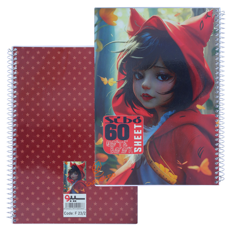 دفتر 60 برگ سری انیمه F232 سیبو SIBO (8).jpg