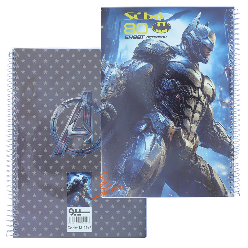 دفتر 80 برگ طرح بتمن M292 سیبو SIBO (2).jpg